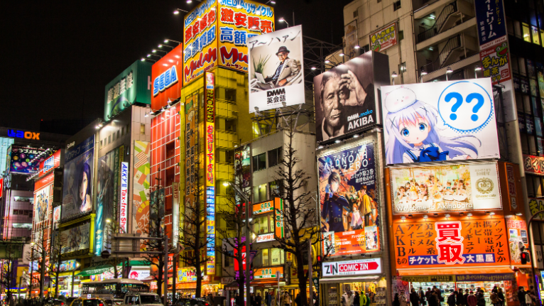 Akihabara Electric Town, Tokyo au Japon